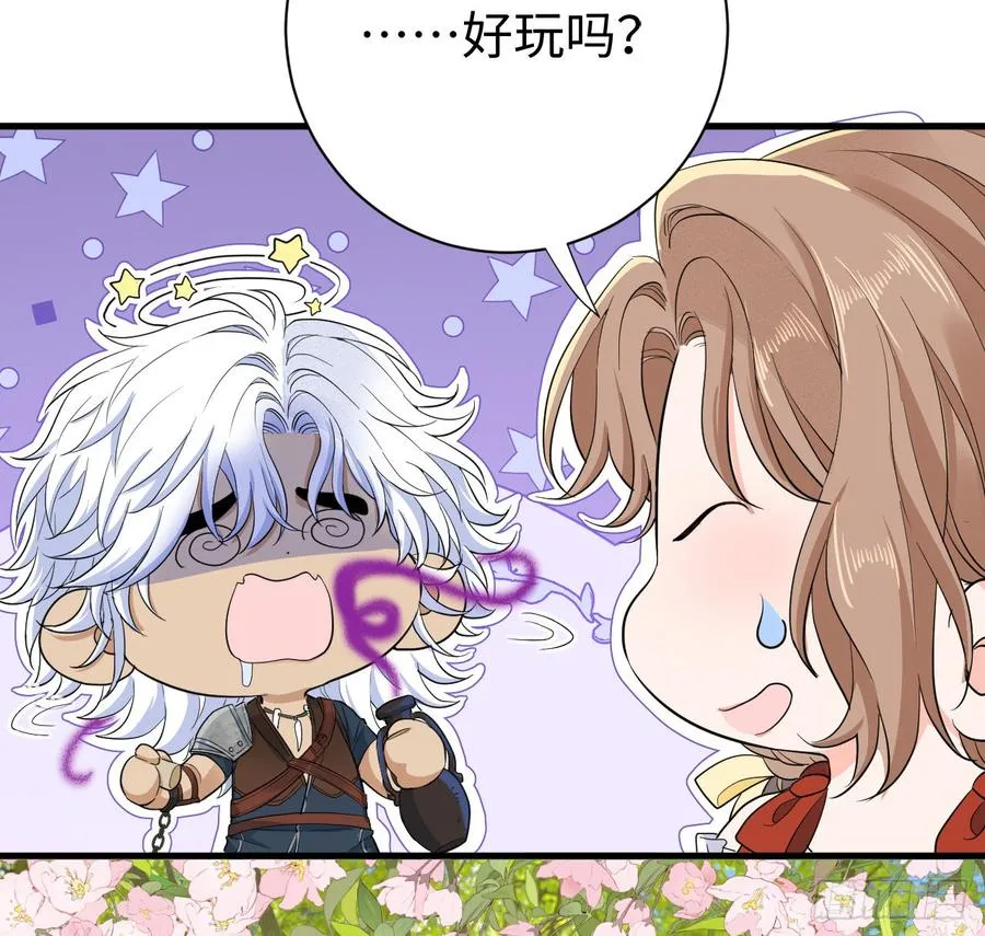 心动7