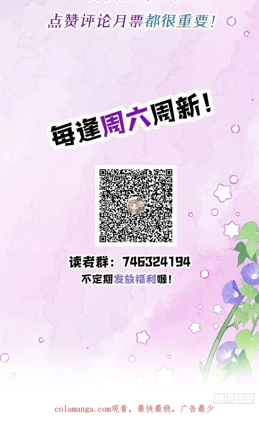 就咬一口嘛！65