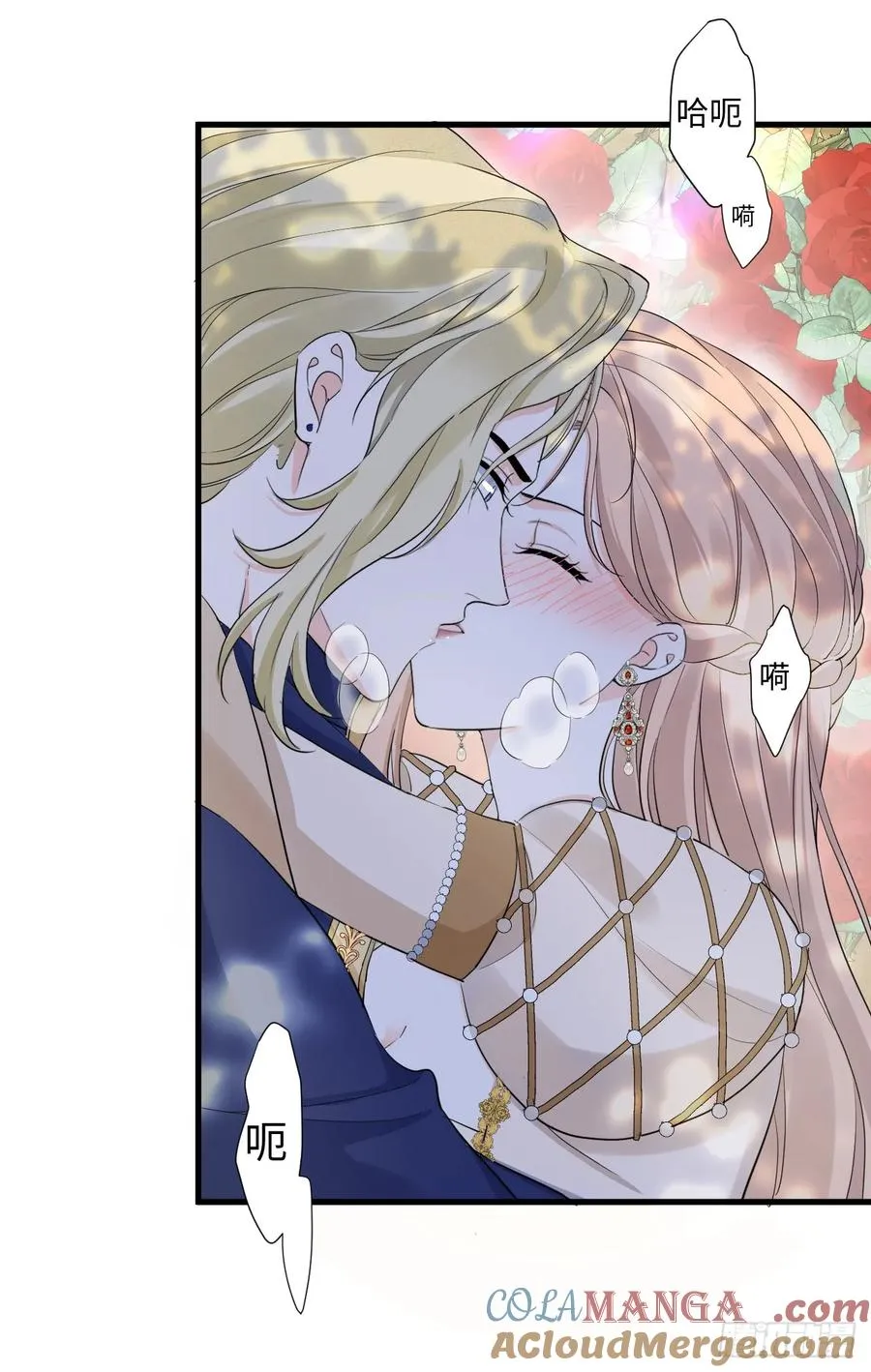 花园偷情27