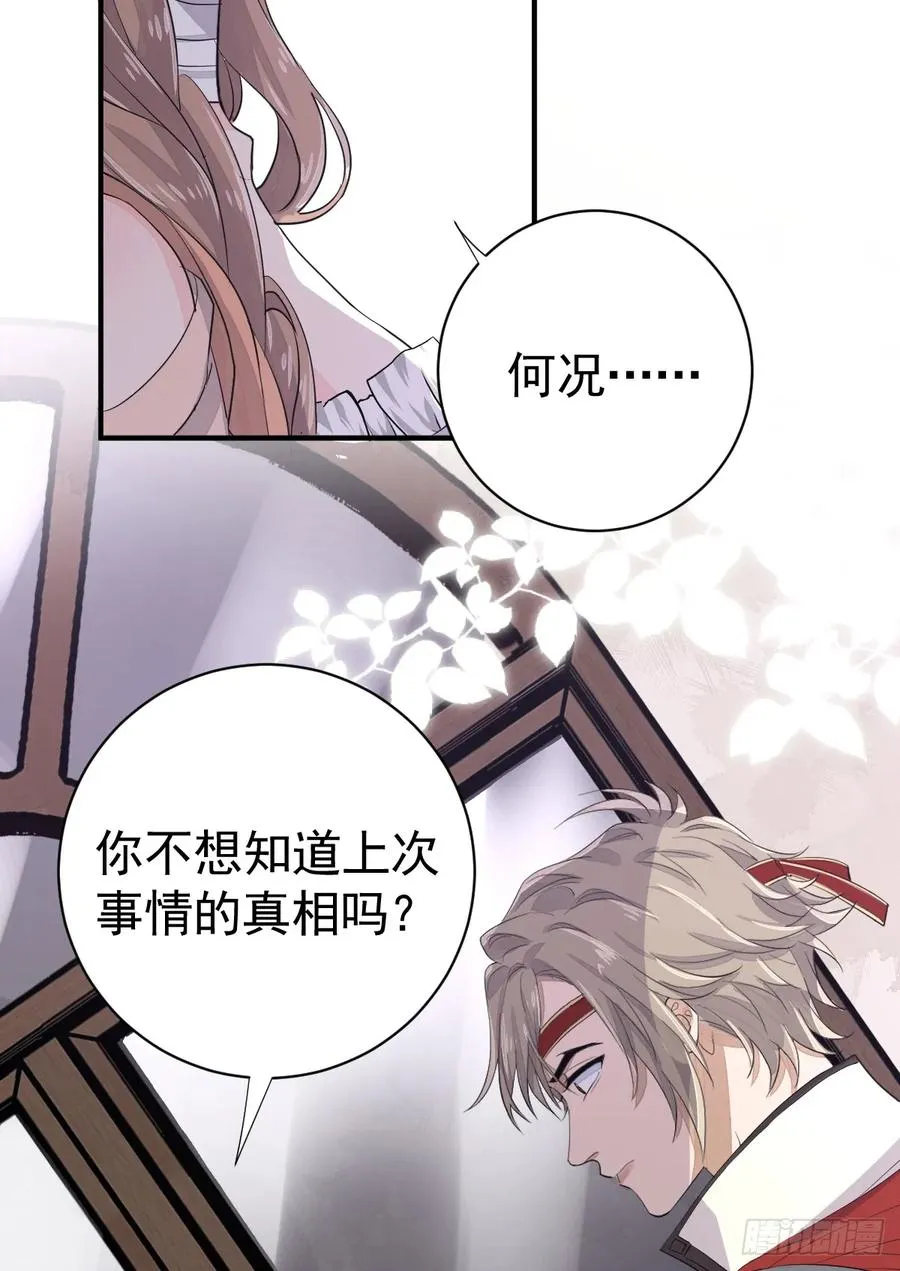 女巫葛纹22