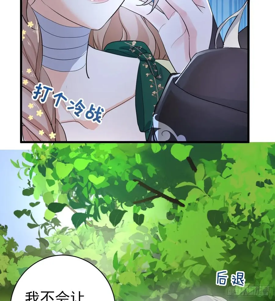 领主家的女子29