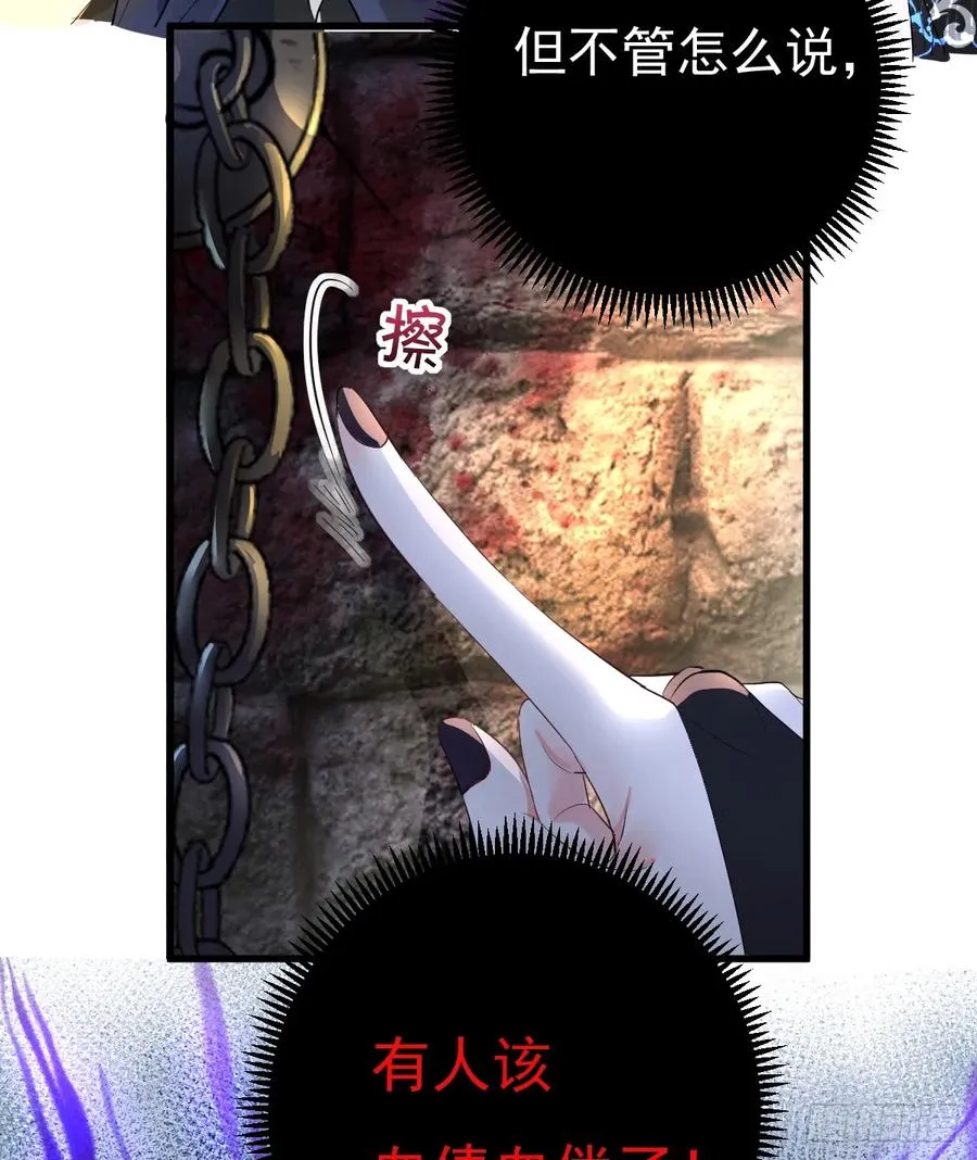 被狼养大的孩子14