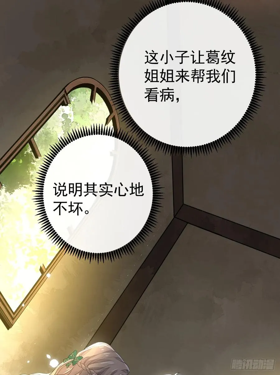 暂时回不去了49
