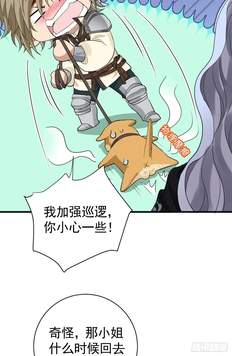 不许你欺负她55