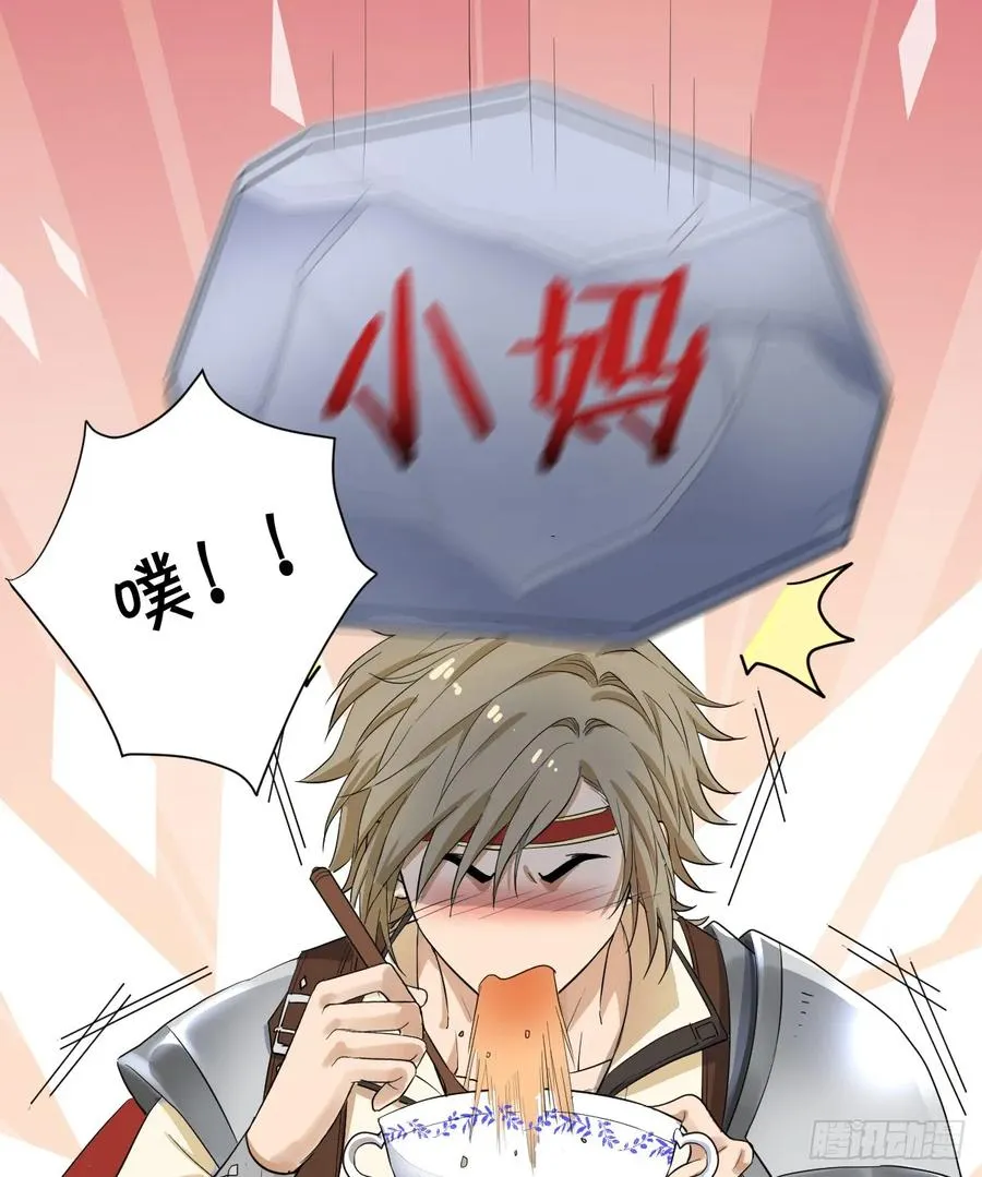 暗影再临13