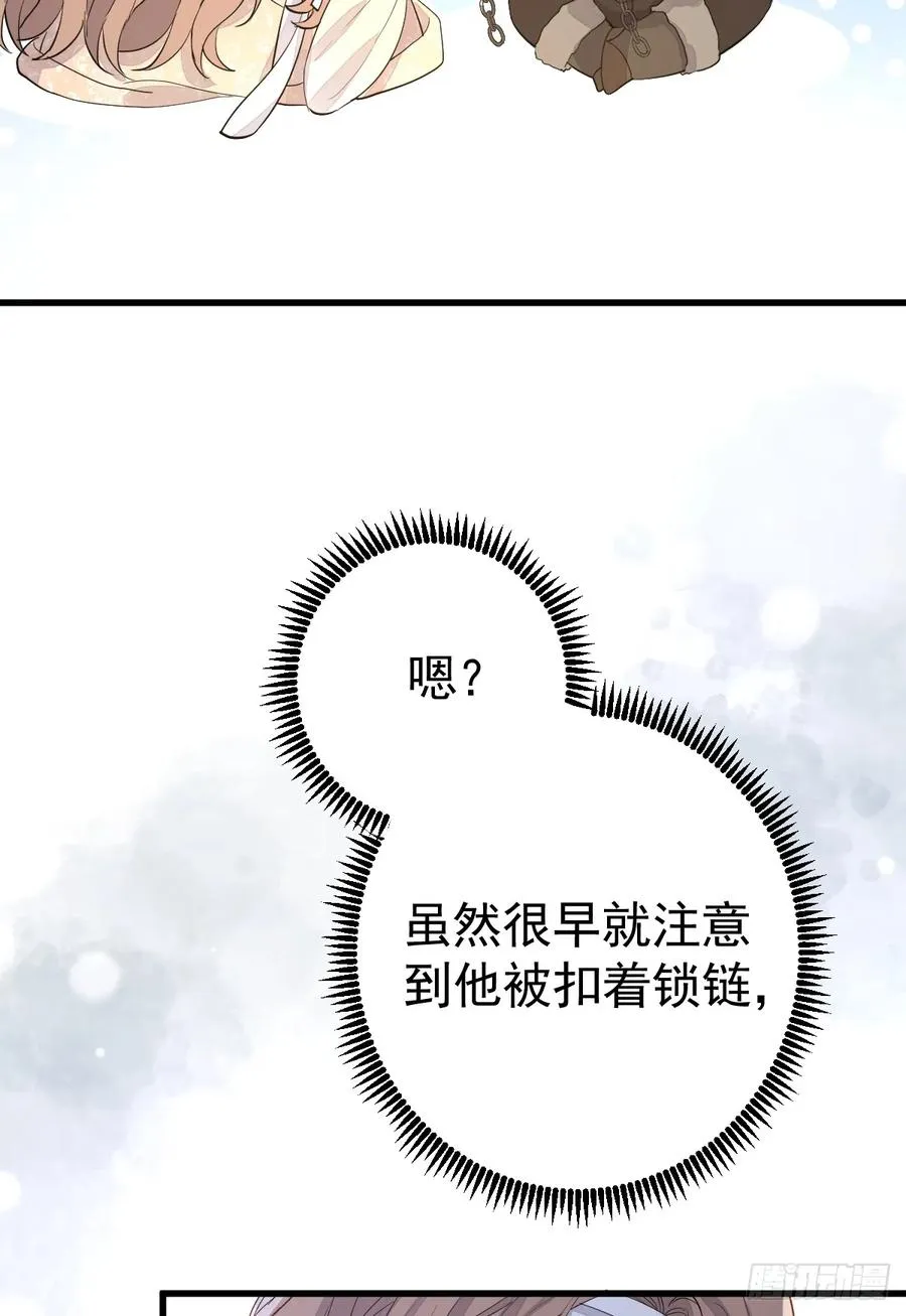 分明是只小奶狗46