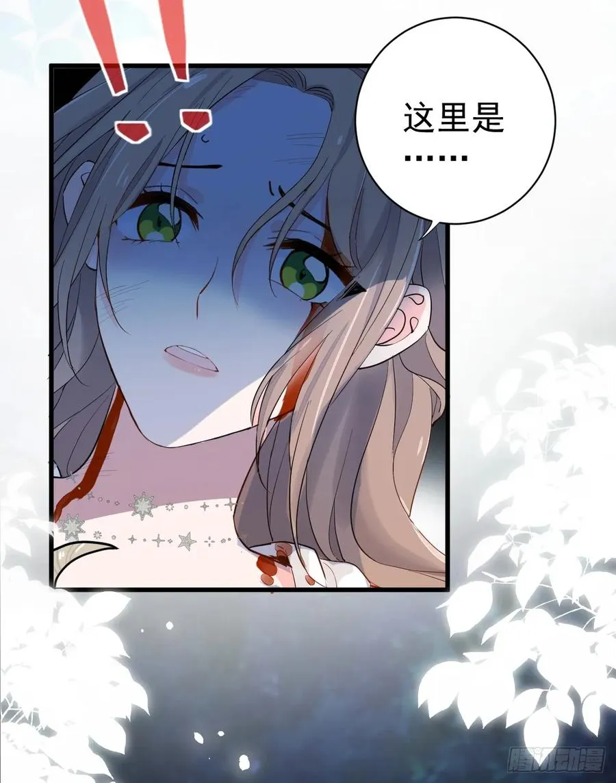 月下少年7