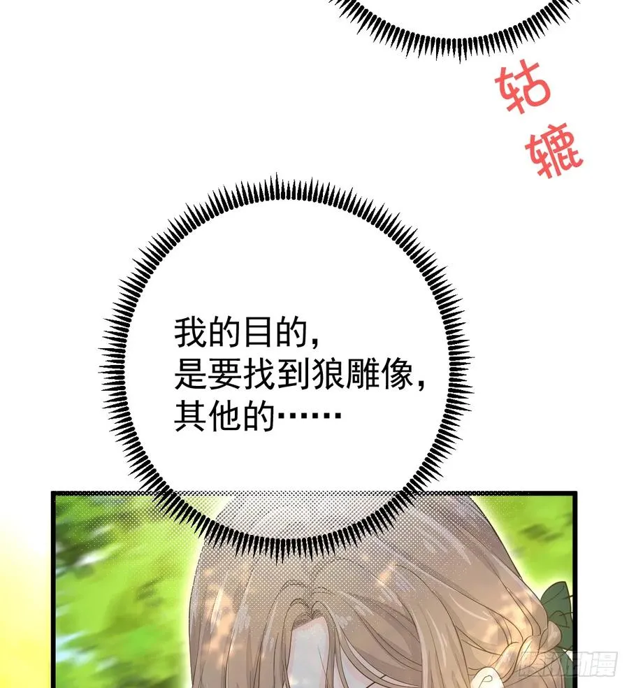 我们仨把日子过好43