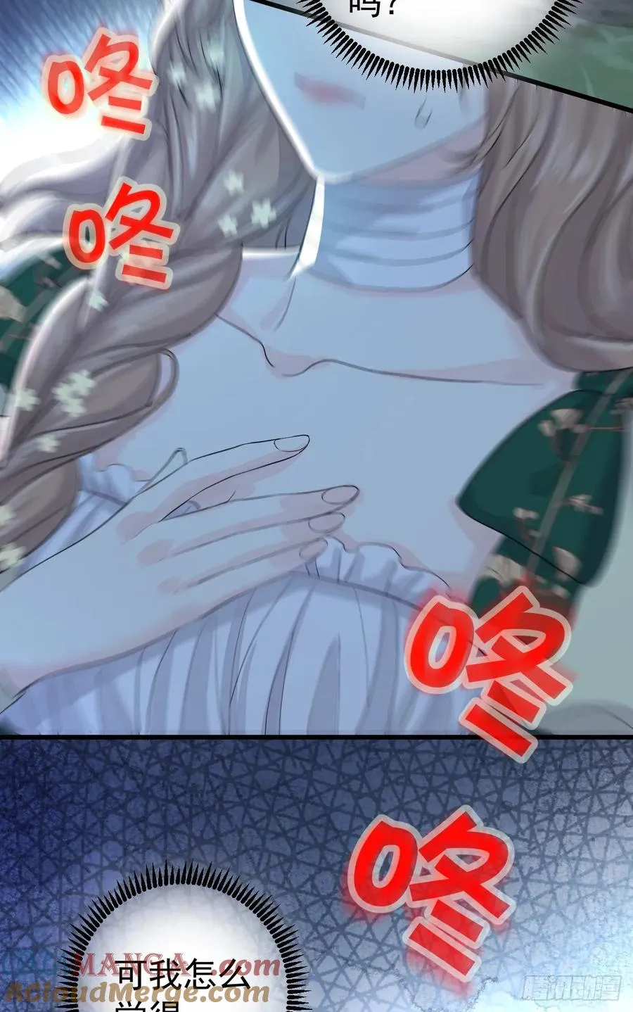 生理性害怕54