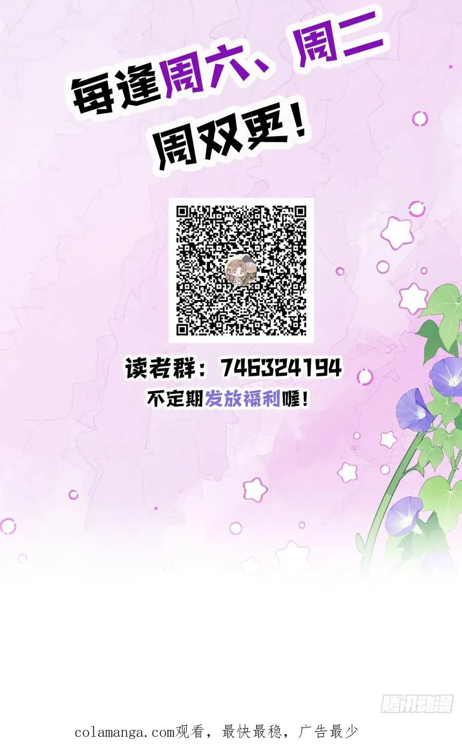 红月惊变55