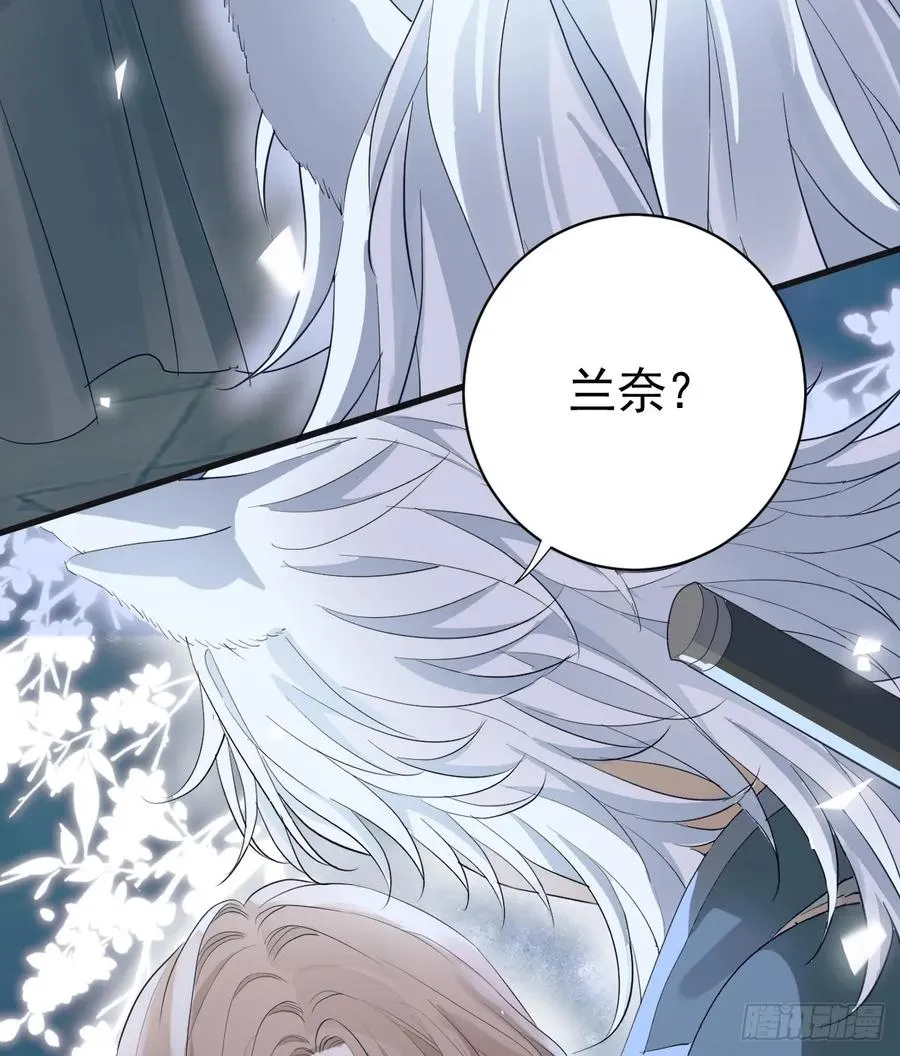 不许你欺负她34