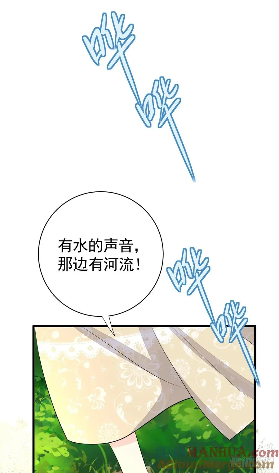 夜暮森林再重逢18