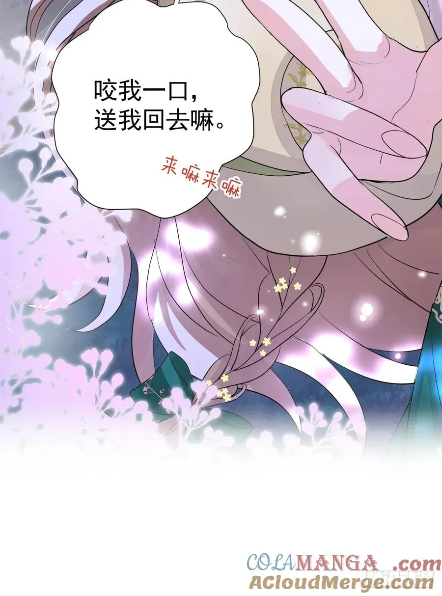 就咬一口嘛！30