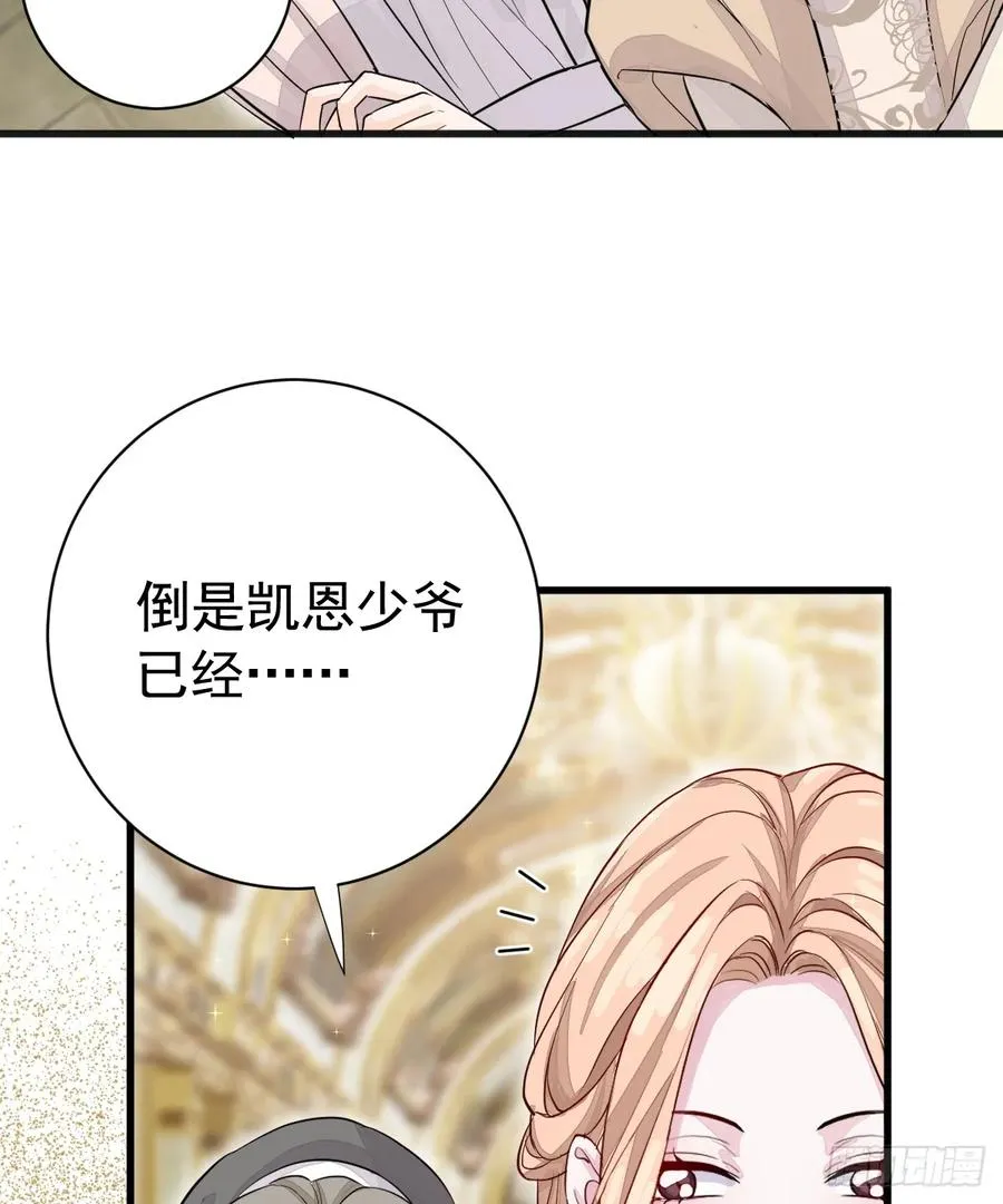 我们仨把日子过好8