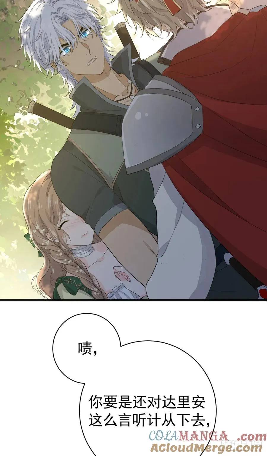 她最听我的话33