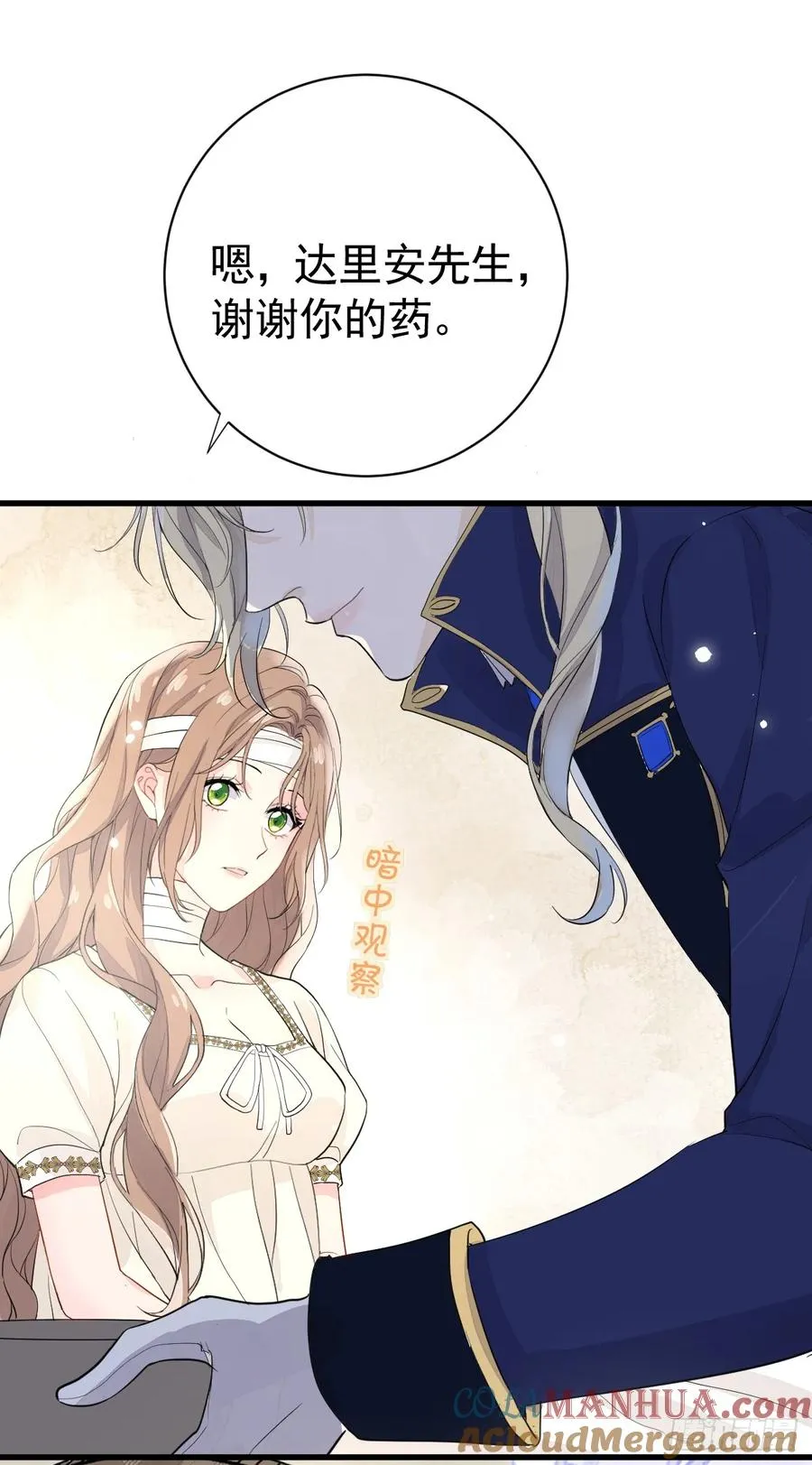 达里安39
