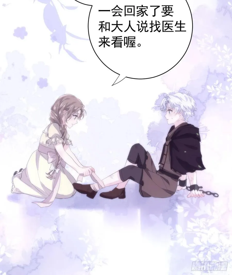 与狼共舞37
