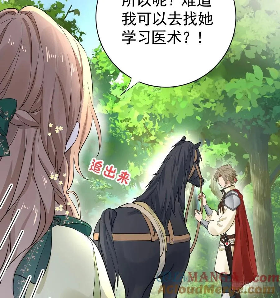 暗影再临30