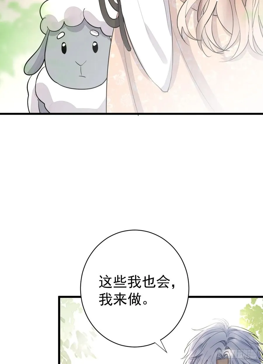 今天开始同居？！22