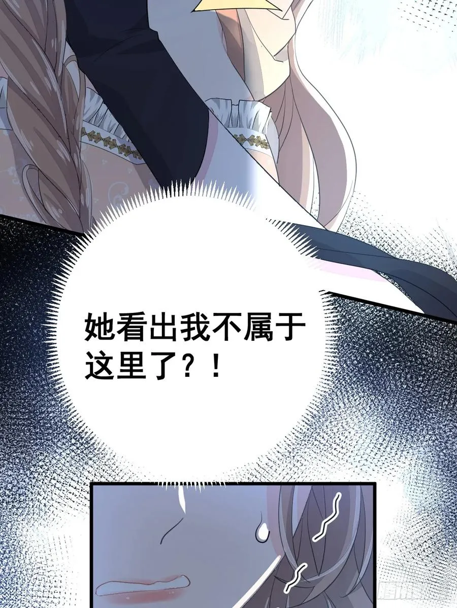 林戈，你想赏月吗？32