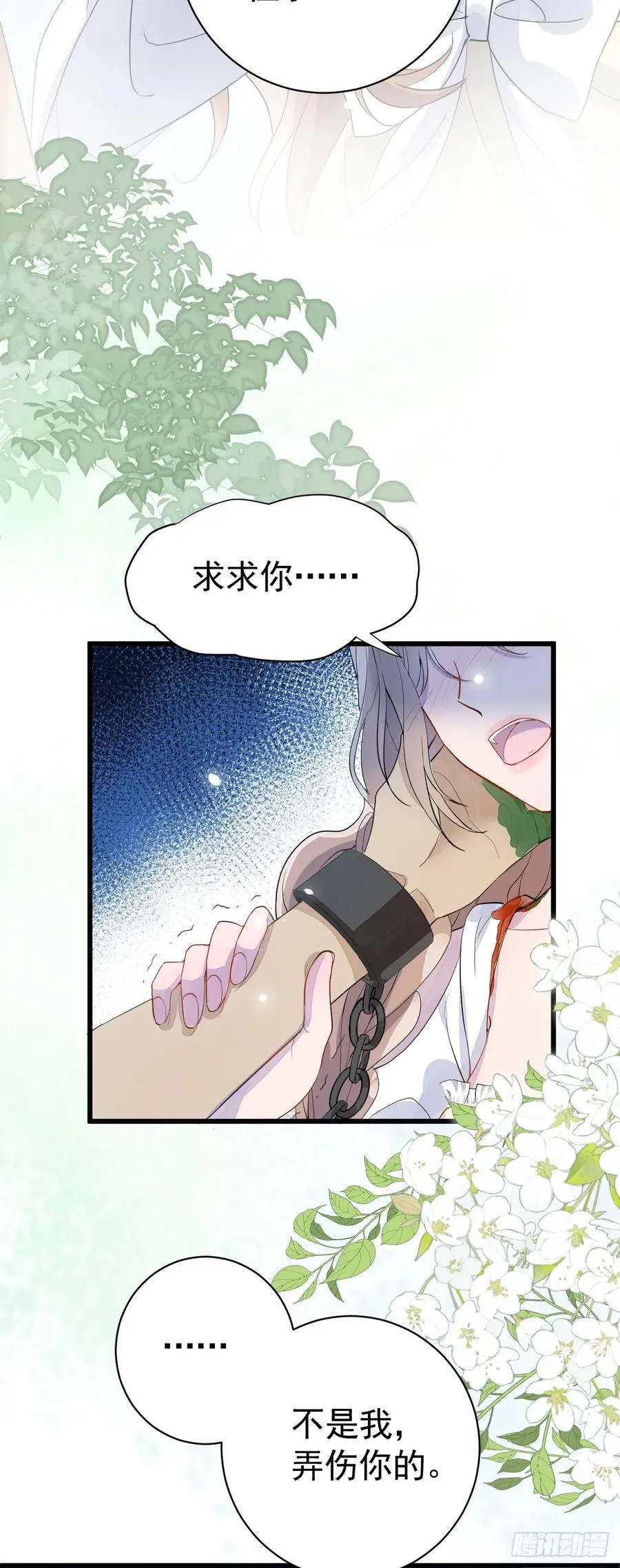 获救25