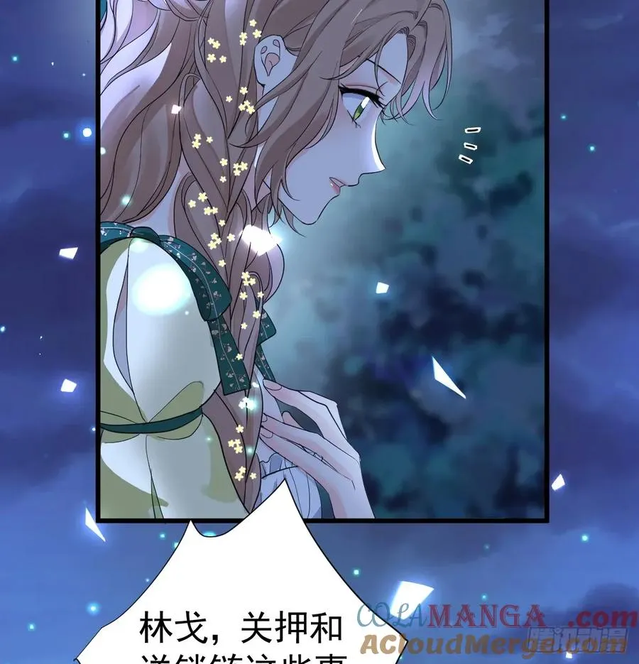 你果然喜欢我51