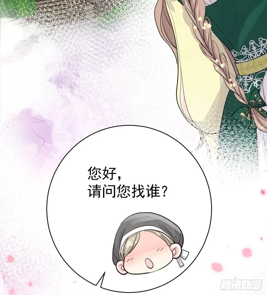 你敢一个人来8