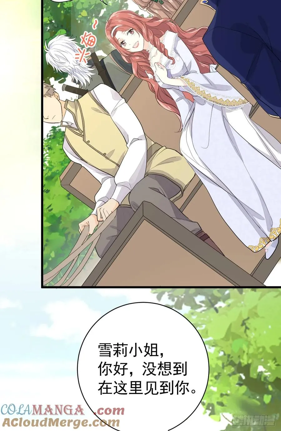 生理性害怕18