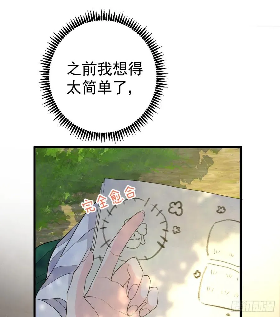 暂时回不去了11