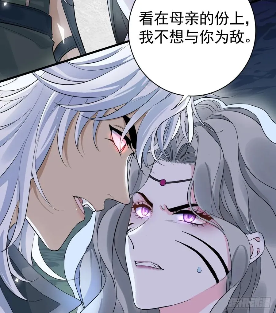 不许你欺负她26