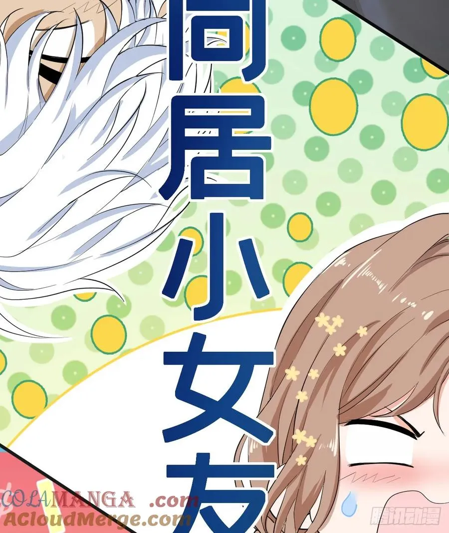 领主家的女子24