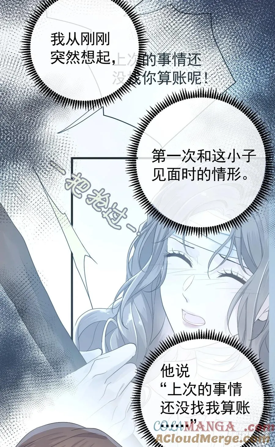 女巫葛纹24