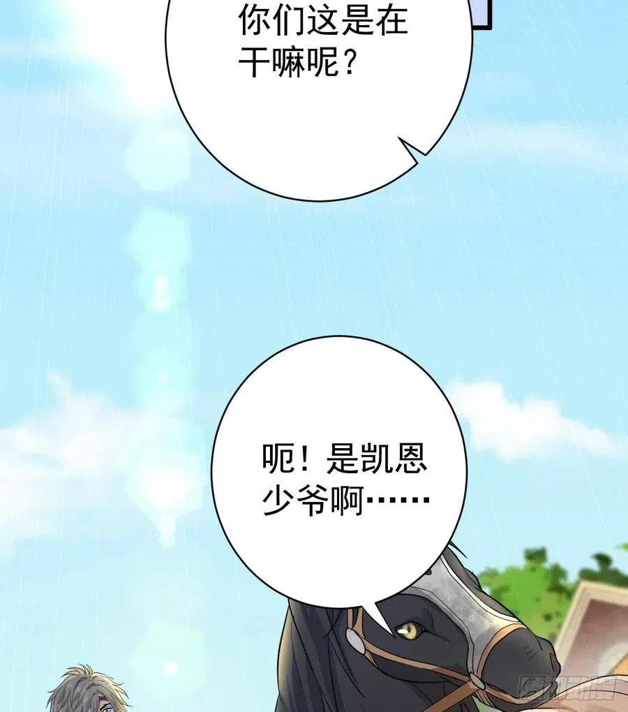 召唤女巫49