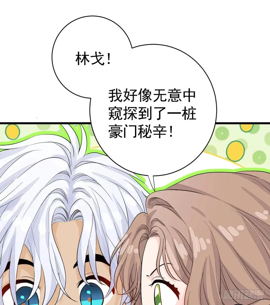 我们仨把日子过好38