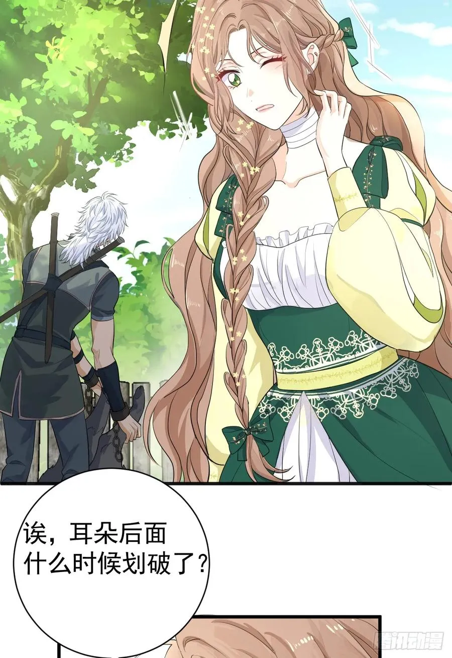 领主家的女子38