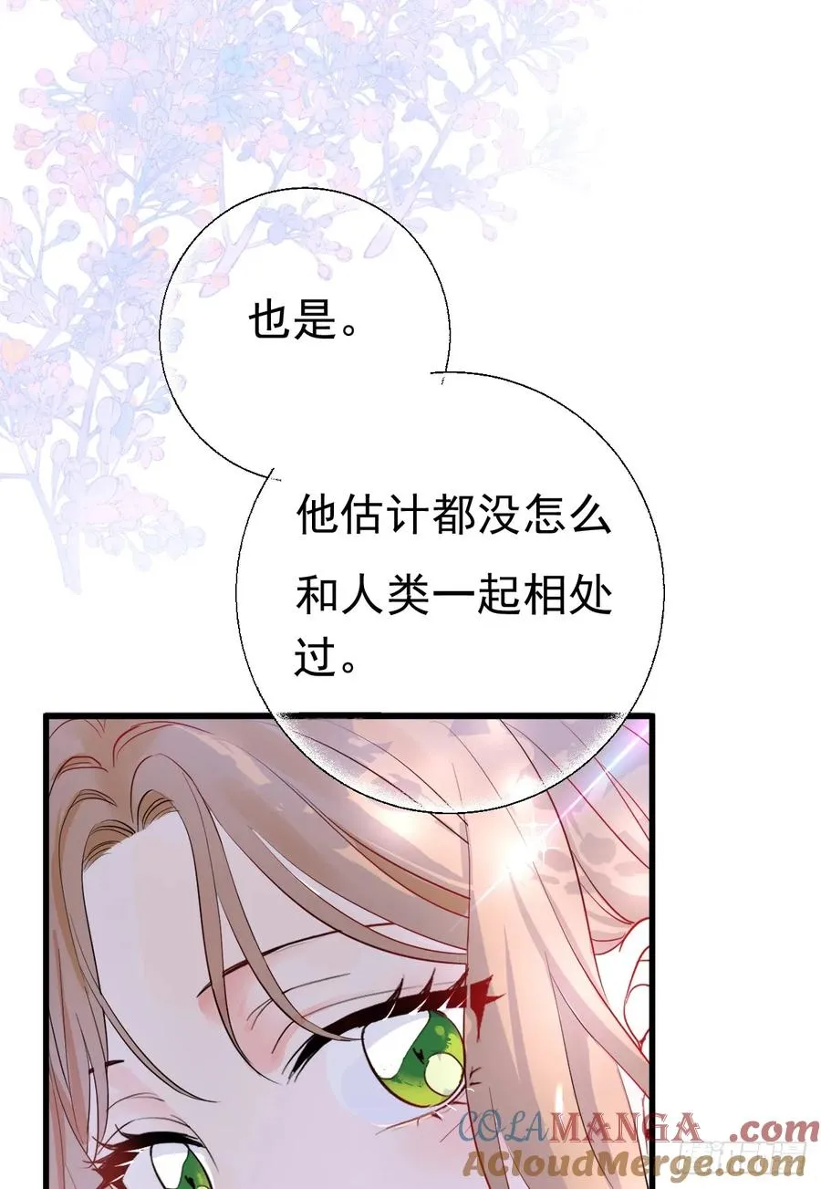 被狼养大的孩子24