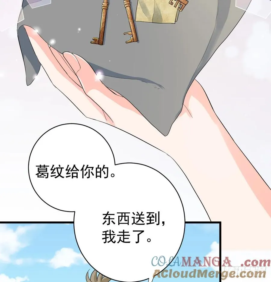 召唤女巫54