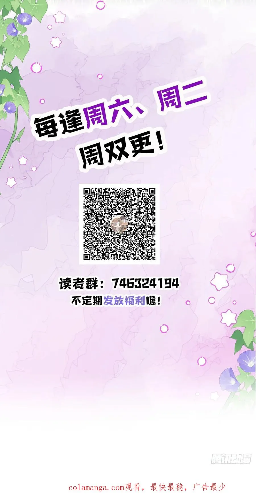 我们仨把日子过好58