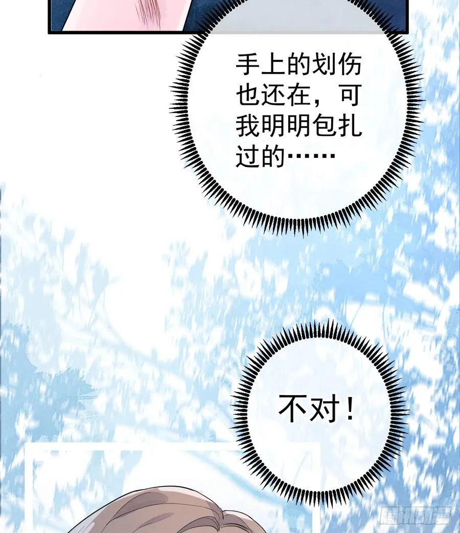月下少年34