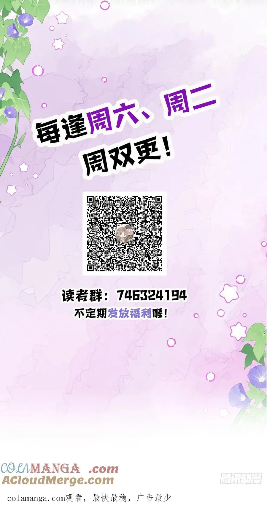 差点走火60