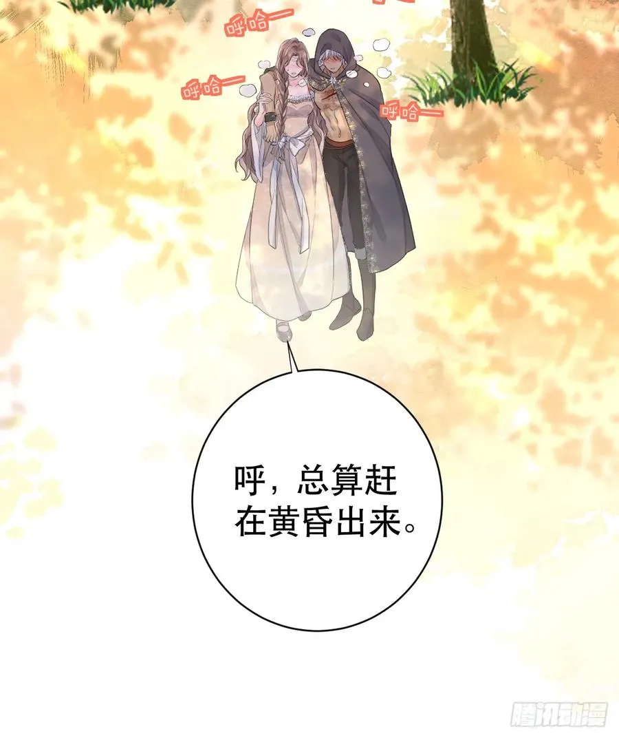 你又救了我一次44