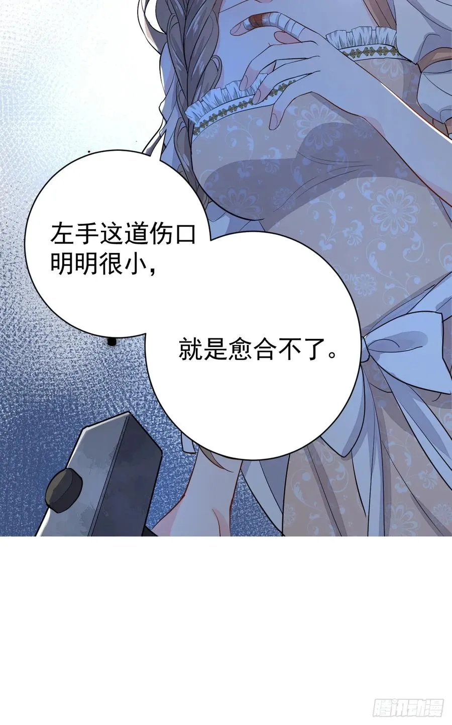 今天开始同居？！28
