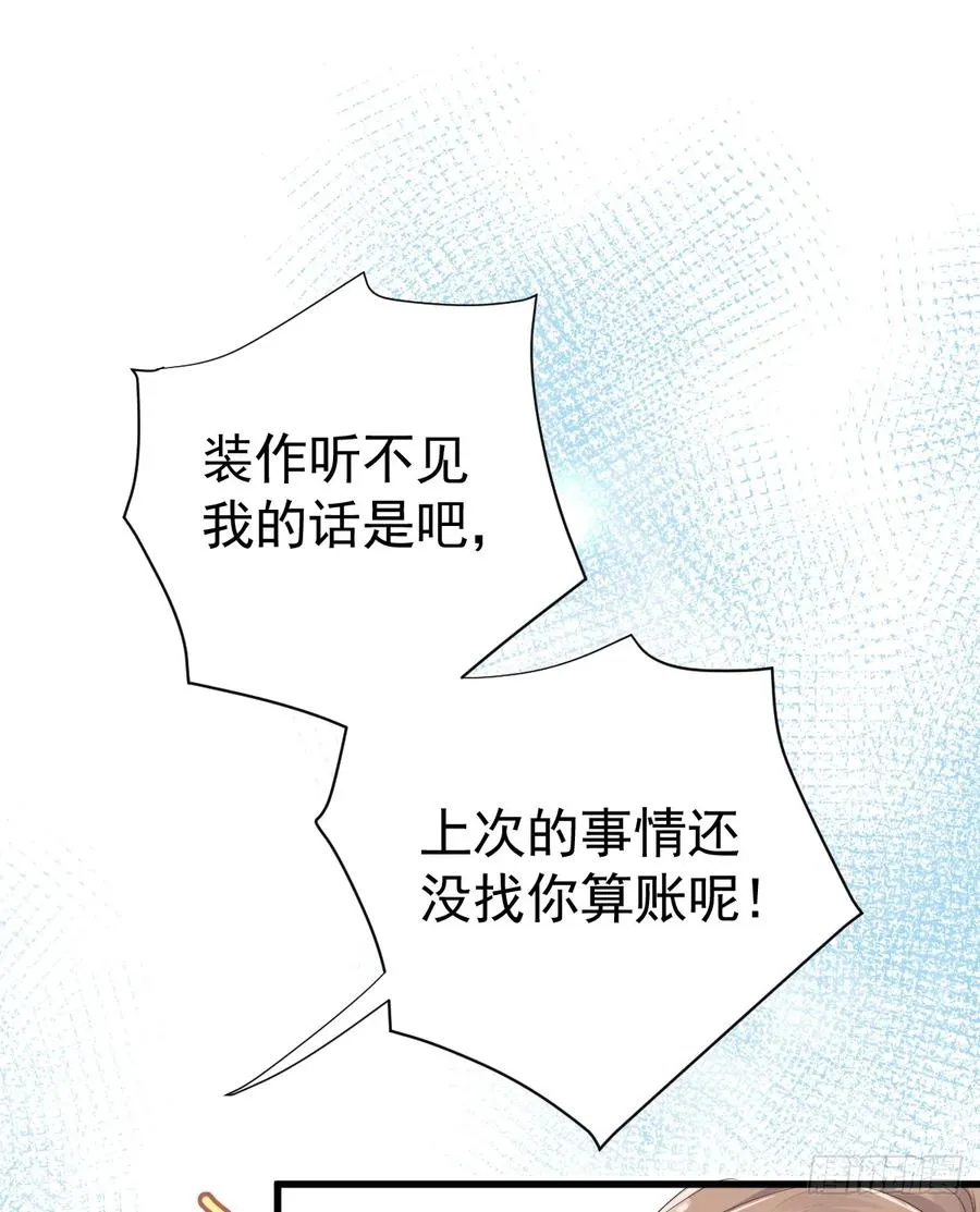 竟然是仇家40