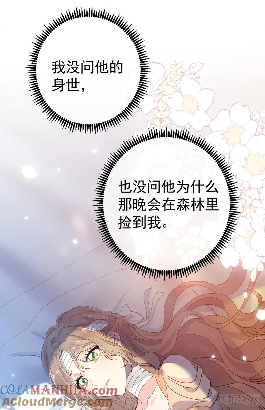 今天开始同居？！48