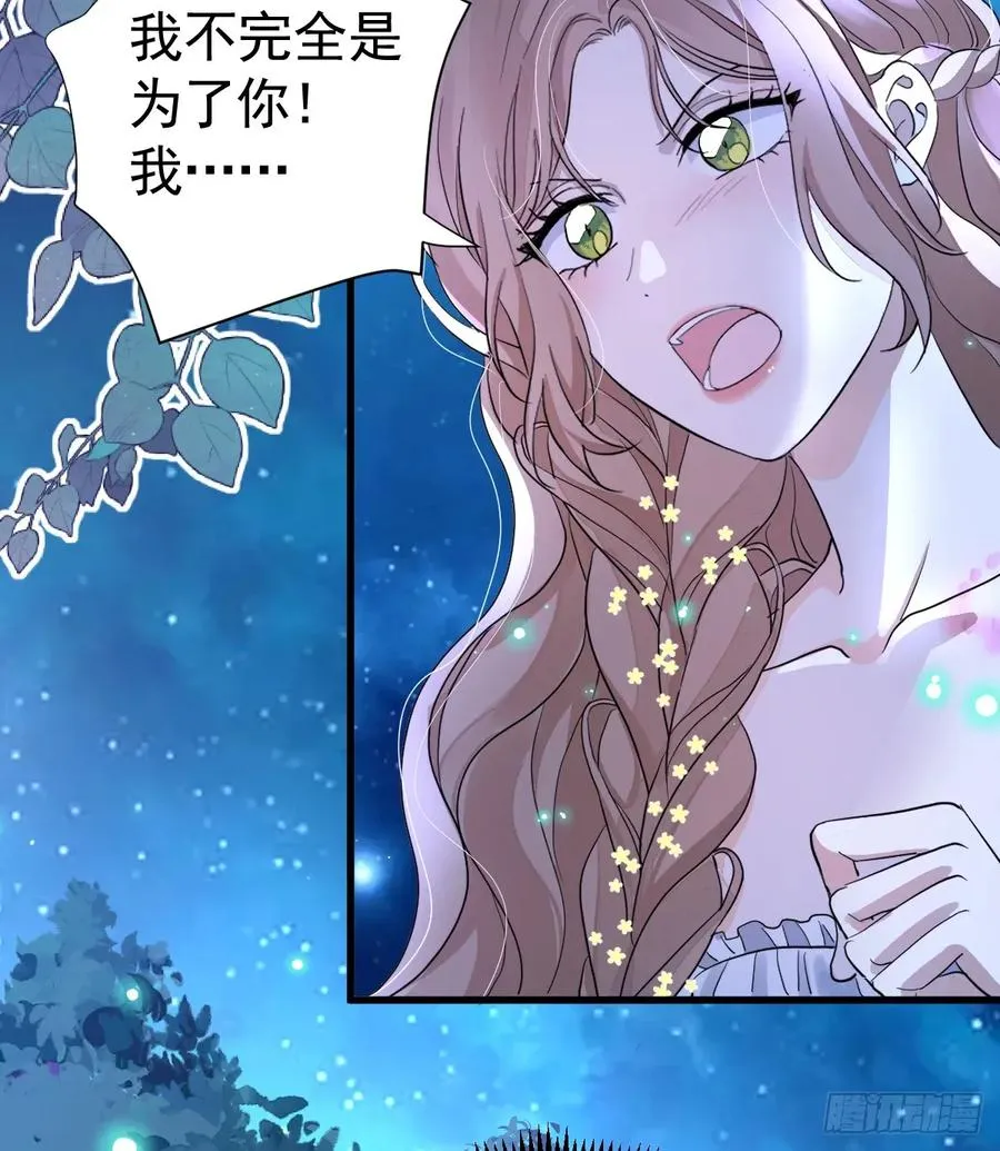 你果然喜欢我34