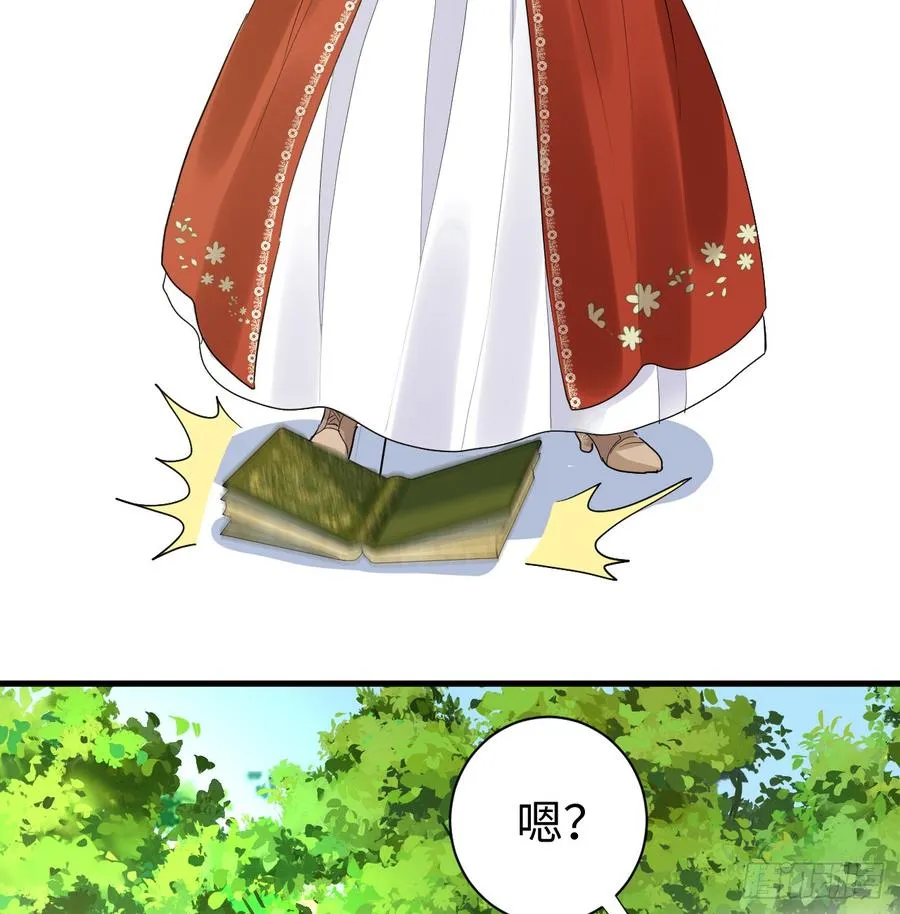 心动28