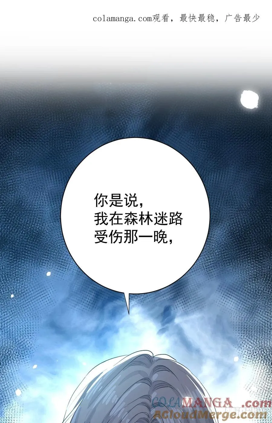 等我回来0