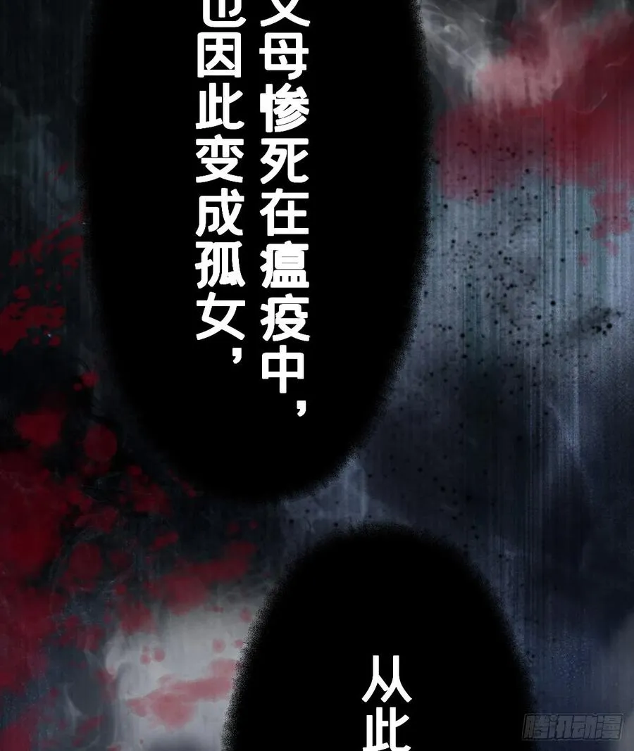 召唤女巫37