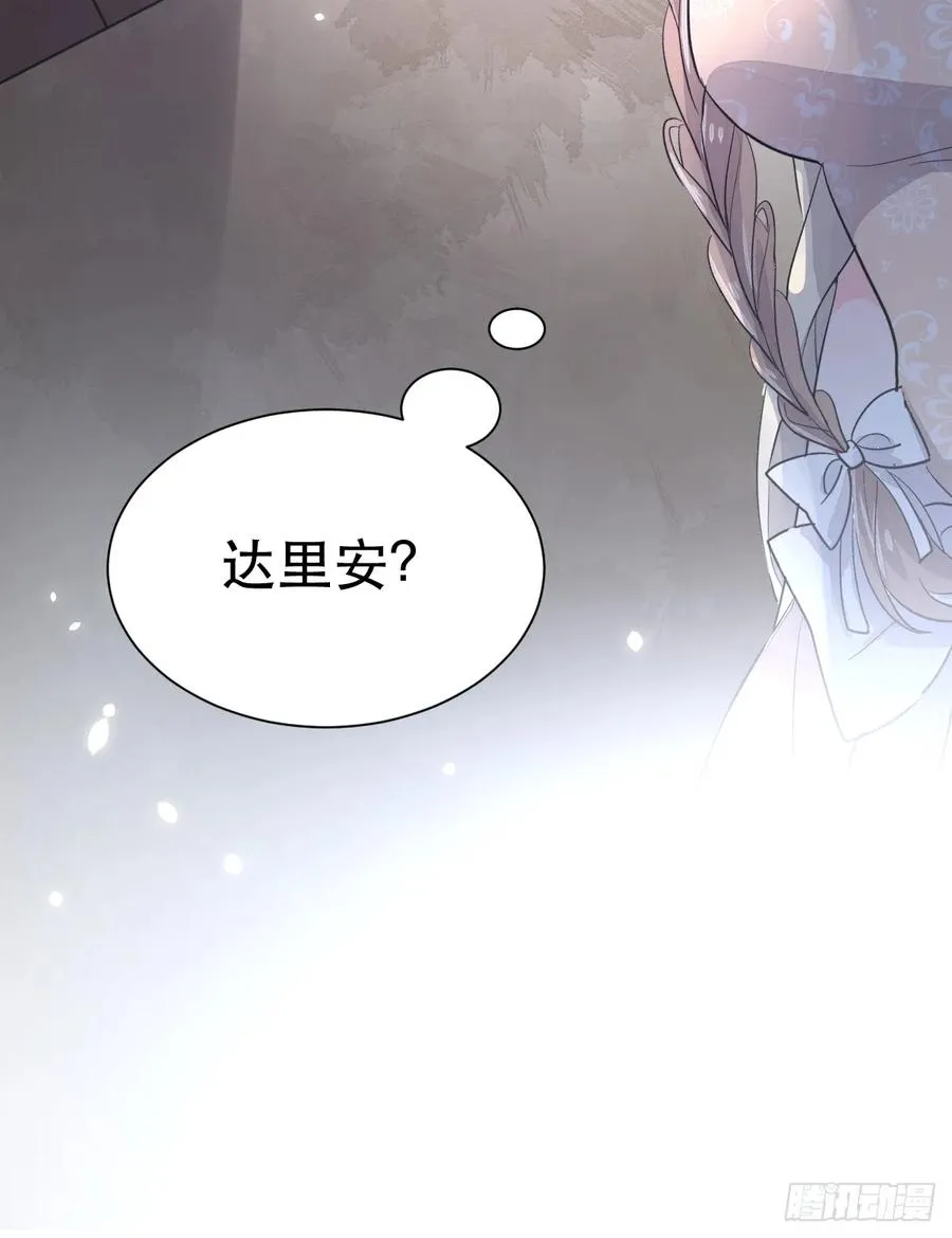 分明是只小奶狗53