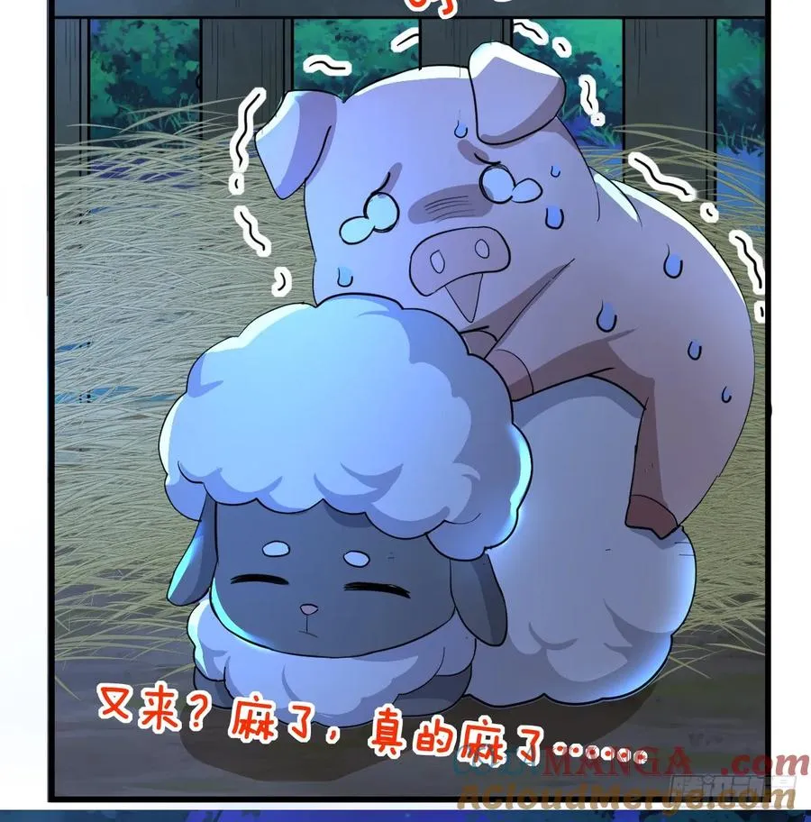 暗影再临51